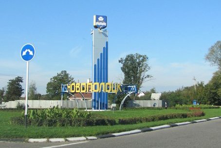 Герб новополоцка картинка